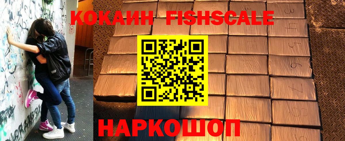 Канабис  Рузаевка  Вход с VPN  Меф МЯУ МЯУ кристаллы  ГАШИШ 