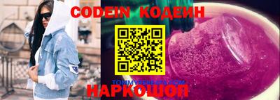 синтетический гашиш Бугуруслан