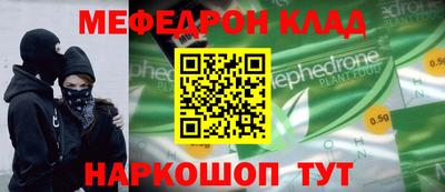 спайс Будённовск