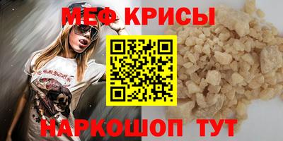 спайс Будённовск