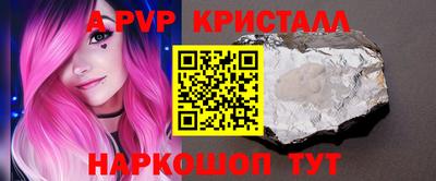 синтетический гашиш Бугуруслан