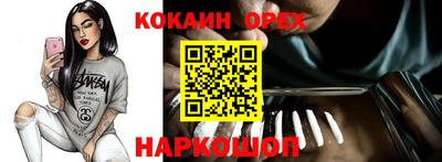 мдма Северобайкальск