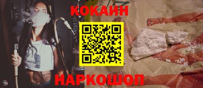 спайс Будённовск