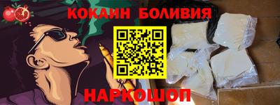 спайс Будённовск