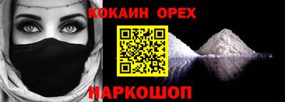 прущая мука Бузулук