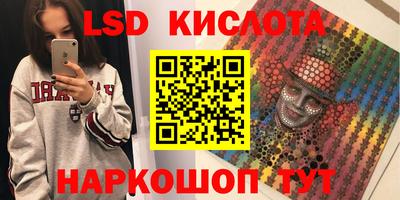синтетический гашиш Бугуруслан