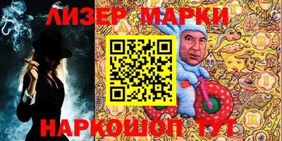спайс Будённовск