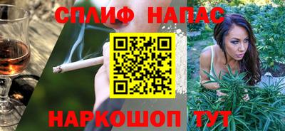 прущая мука Бузулук