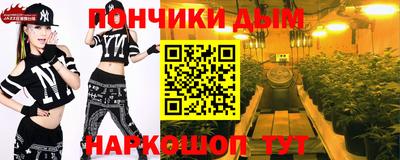 синтетический гашиш Бугуруслан