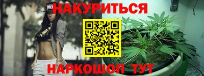 спайс Будённовск