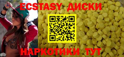 синтетический гашиш Бугуруслан