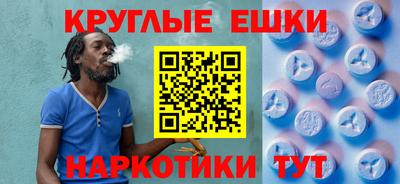 спайс Будённовск