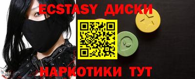 синтетический гашиш Бугуруслан