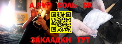 прущая мука Бузулук
