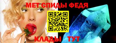 спайс Будённовск
