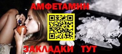 спайс Будённовск