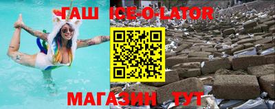 синтетический гашиш Бугуруслан