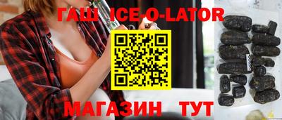 синтетический гашиш Бугуруслан