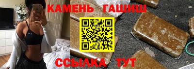 спайс Будённовск