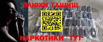 спайс Будённовск