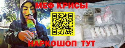 прущая мука Бузулук