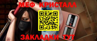 синтетический гашиш Бугуруслан
