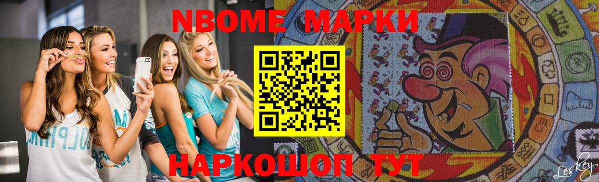 ЛСД экстази ecstasy Рузаевка