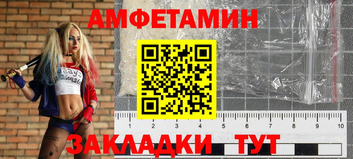 Метамфетамин Methamphetamine  Вход с VPN  Рузаевка 