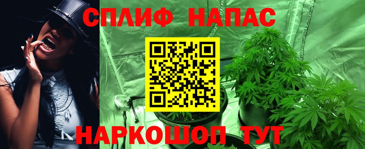 Бошки марихуана AK-47 Рузаевка