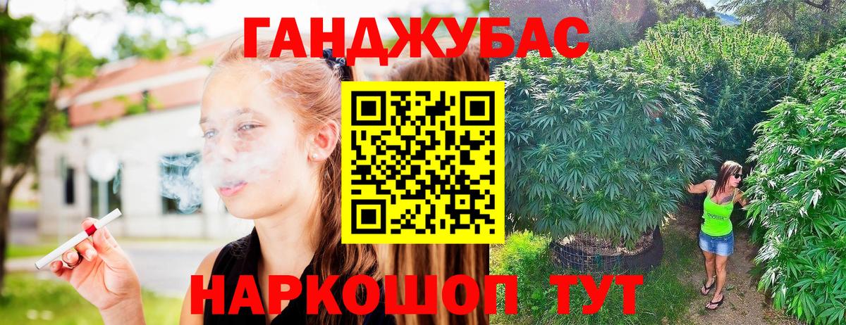 Каннабис MAZAR  Конопля план  Марихуана THC 21%  Рузаевка  Вход с VPN  Бошки Шишки семена 